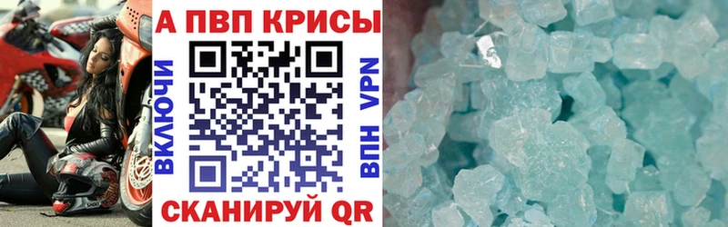 Сколько стоит Кинель Альфа ПВП  KRAKEN зеркало  ГАШИШ  Кокаин  Меф 