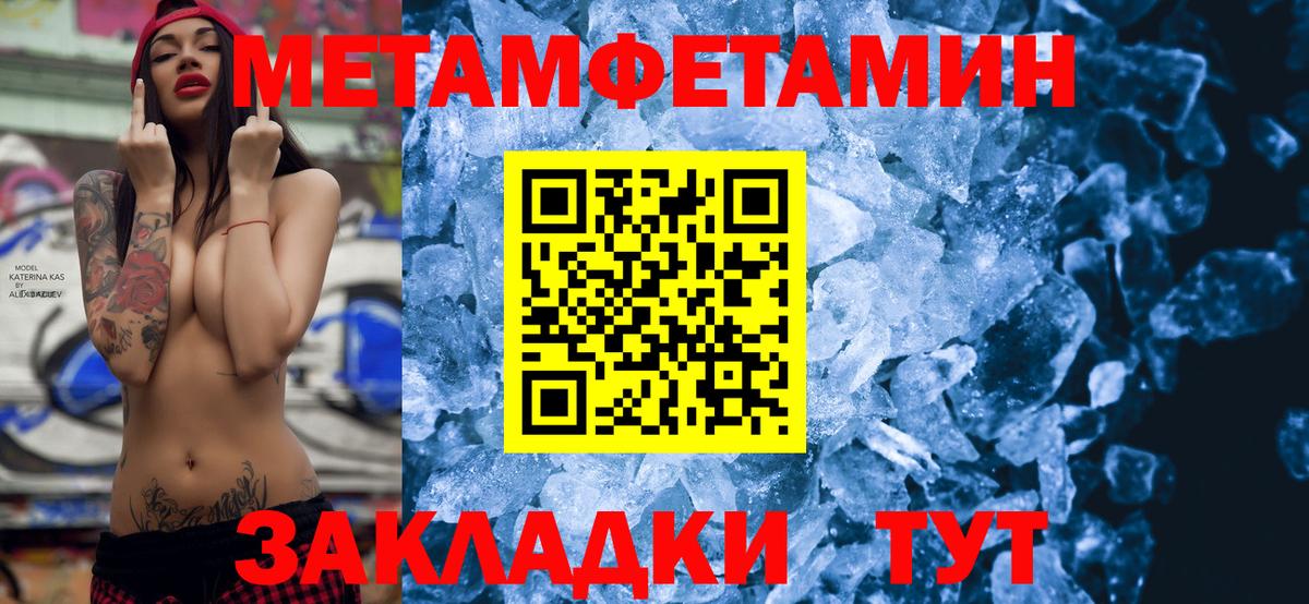 АМФЕТАМИН 98% Кинель