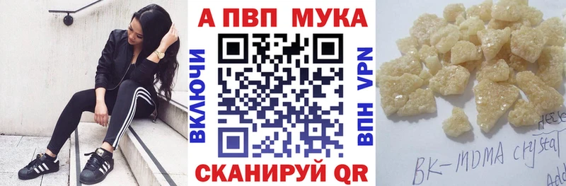 Альфа ПВП СК где найти blacksprut ссылки Кинель