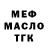 ГЕРОИН гречка MEGA SENN