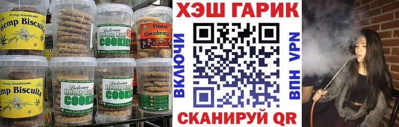 Cannafood марихуана  Кинель 
