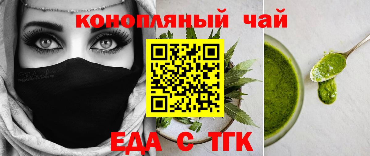 ГАШ  Кинель  Каннабис  Cocaine  Лсд 25  Меф   Вход с VPN 