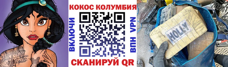 Кокаин Перу  Кинель 
