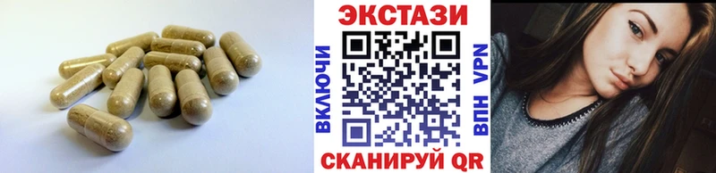 Экстази mix  Кинель 
