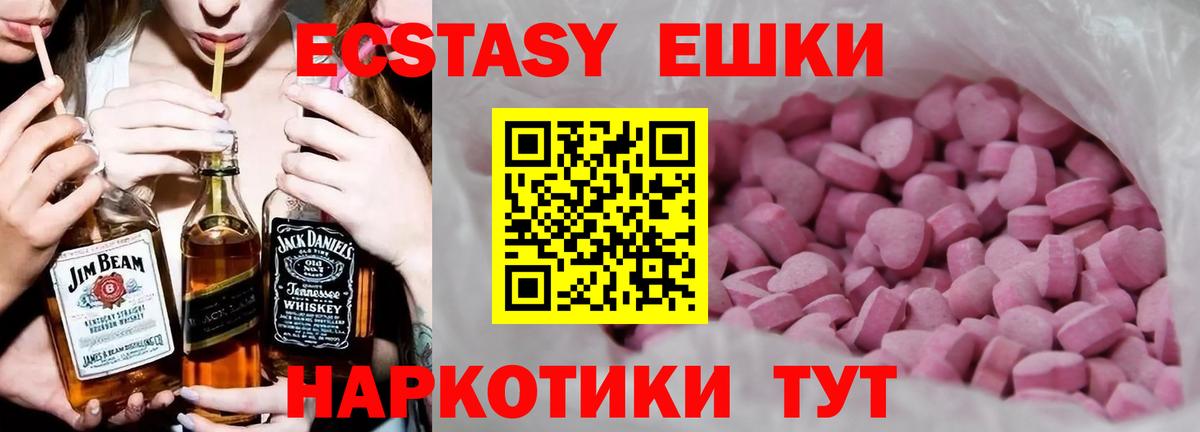 Ecstasy TESLA Кинель