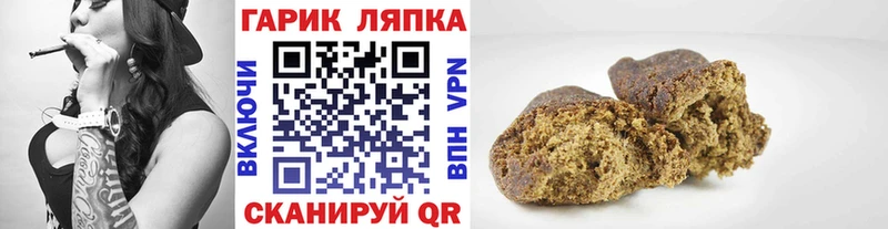 ГАШ хэш Кинель