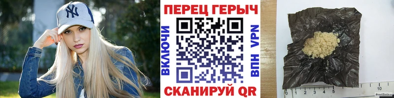 Героин Афган  Кинель 