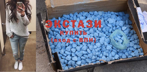 стаф Протвино
