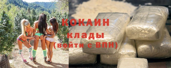 mdpv Алексин