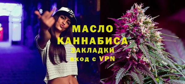 mdpv Алексин