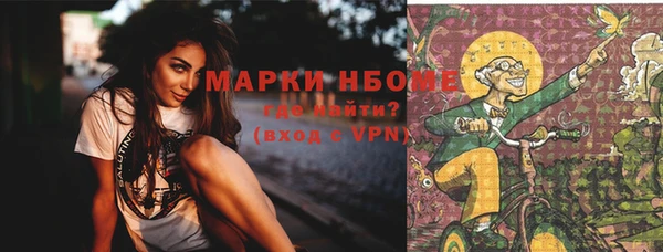 mdpv Алексин