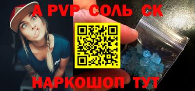 прущий лед Гагарин