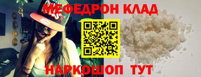 прущий лед Гагарин