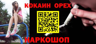 прущий лед Гагарин
