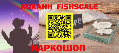 прущий лед Гагарин