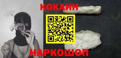 прущий лед Гагарин