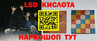 прущий лед Гагарин