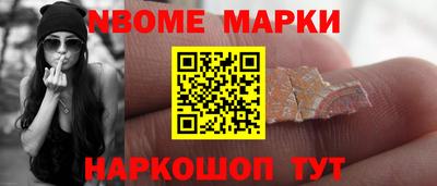 прущий лед Гагарин