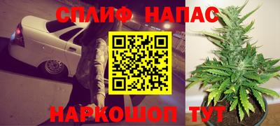 прущий лед Гагарин