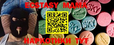 индика Гатчина
