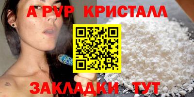 прущий лед Гагарин