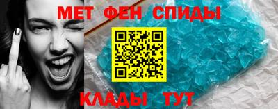 прущий лед Гагарин