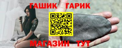 прущий лед Гагарин