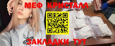 прущий лед Гагарин