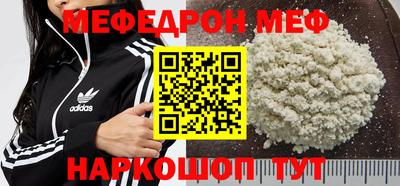 прущий лед Гагарин