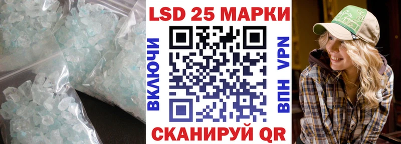 Лсд 25 экстази кислота  что такое наркотик  Кинель 