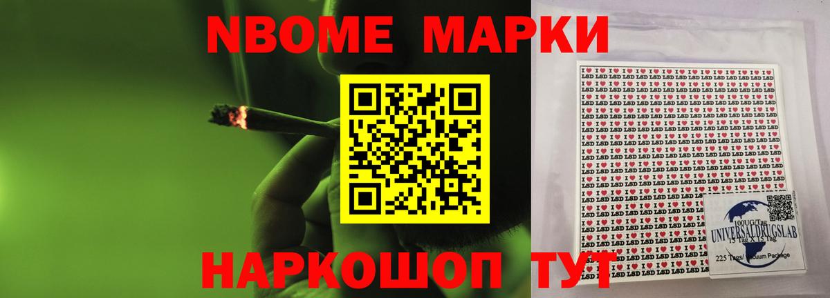 ЛСД экстази ecstasy Кинель