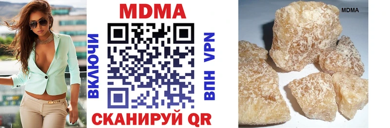 MDMA кристаллы  где купить наркоту  Кинель 