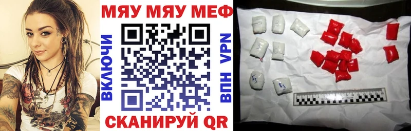 наркошоп  сайты даркнета как зайти  Меф mephedrone  Кинель 
