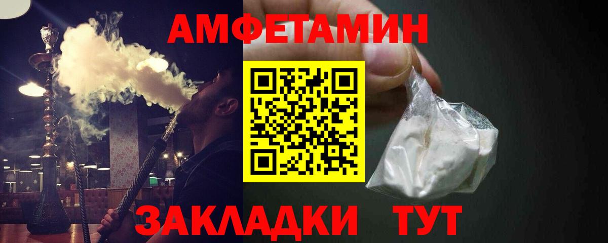 Первитин Methamphetamine Кинель