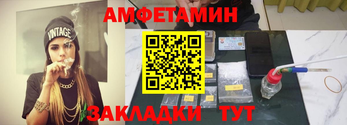 Метамфетамин Methamphetamine  Вход с VPN  Кинель 