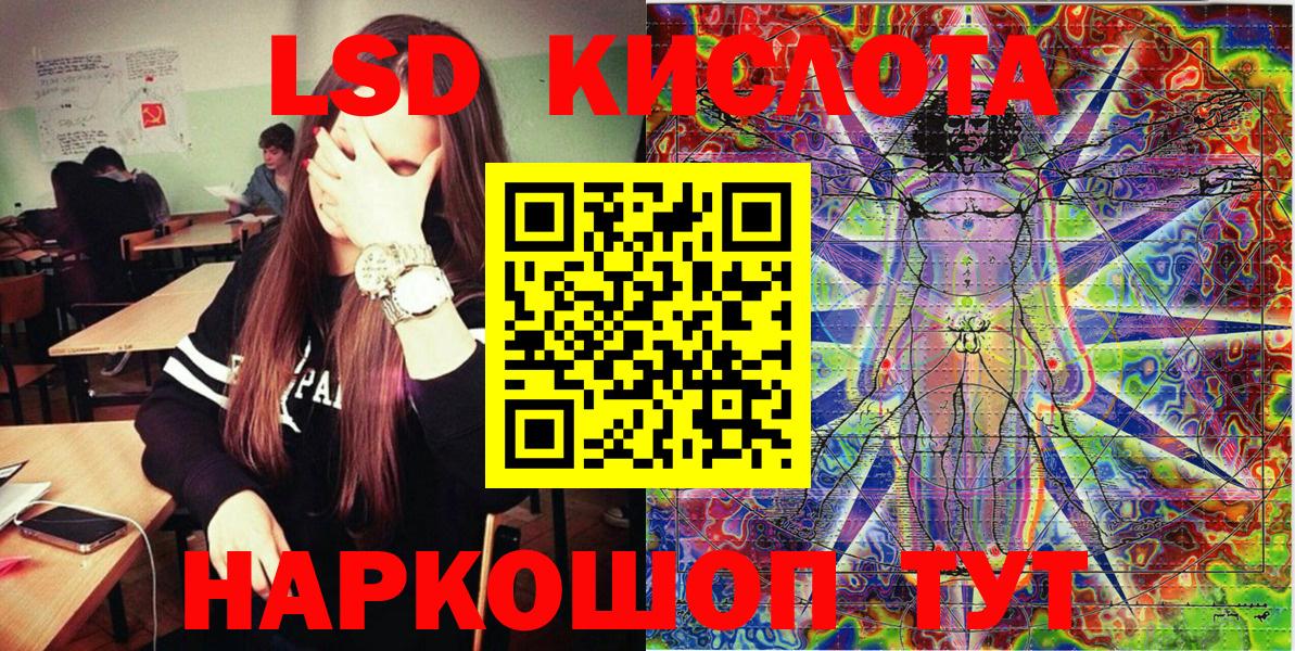 Марки 25I-NBOMe 1,8мг  Марки 25I-NBOMe  Кинель  Вход с VPN 