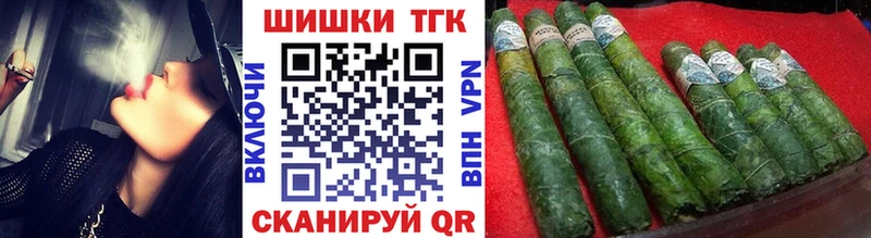 купить наркотики цена  Кинель  Шишки марихуана THC 21% 