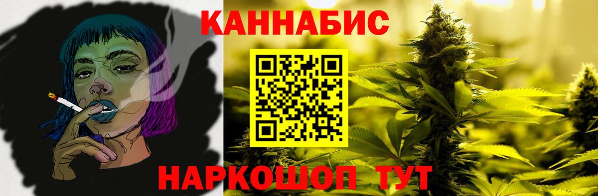 Бошки Шишки ГИДРОПОН  Канабис конопля  Вход с VPN  Кинель 